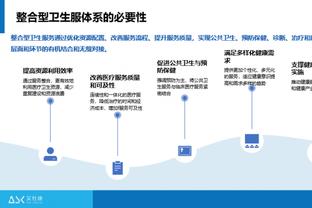 bd体育app最新版下载截图4